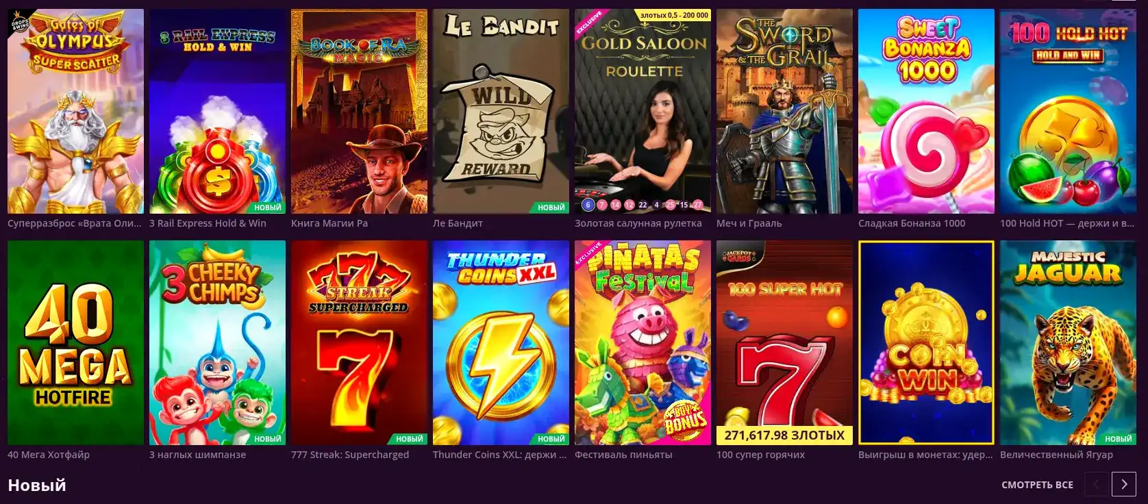 Платежи Vulkan Platinum casino